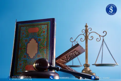 تخصصات الشريعة في تركيا