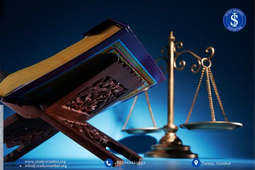 تخصصات الشريعة في تركيا