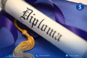 شهادة الدبلومة الزرقاء في تركيا بعد التخرج